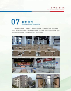 郧西职业技术学校2024年学费多少钱一年