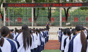 2024年汉江科技学校开设的专业有哪些