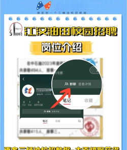 江汉油田职业技术学校2024年有哪些专业