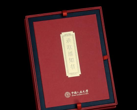 2024中国人民大学留学预科班好吗 2024中国人民大学留学预科班好吗