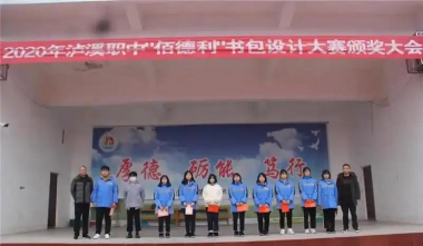 泸溪县第一职业中学2024年学费多少