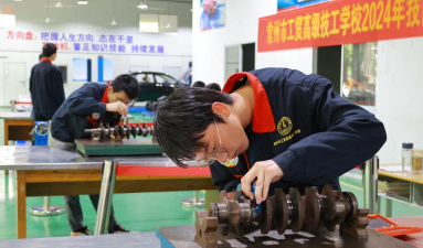 2024年常州市工贸高级技工学校开设的专业有哪些