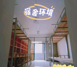 惠州科贸职业技术学校2024年宿舍条件