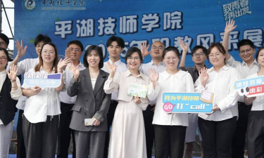 2024年平湖技师学院开设的专业有哪些