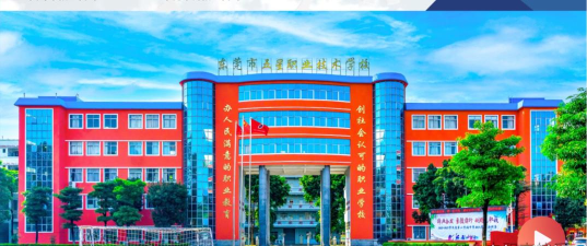 东莞五星职业技术学校2024年有哪些专业