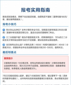 汕头鮀滨职业技术学校2024年学费多少