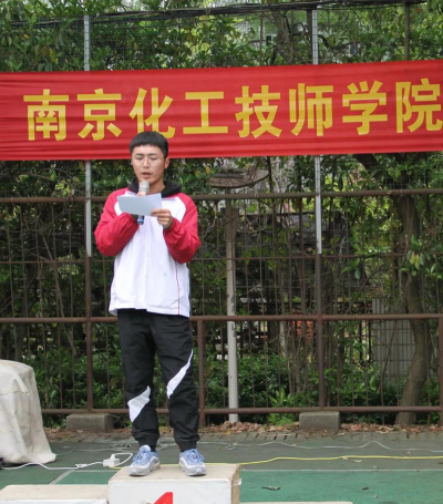 2024年南京化工技师学院开设的专业有哪些