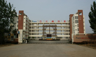 青岛市石化高级技工学校2024年报名学费多少钱