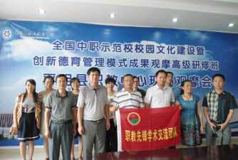 2024年平阴职业教育中心开设的专业有哪些