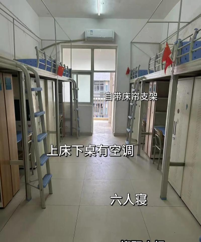 柳州鹿寨职业教育中心2024年宿舍条件 柳州鹿寨职业教育中心2024年宿舍条件