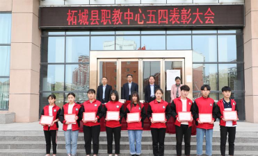 柘城县职业教育中心2024年有哪些专业