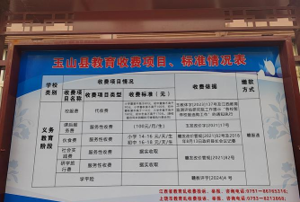 蕲春李时珍中等专业学校2024年报名学费多少钱