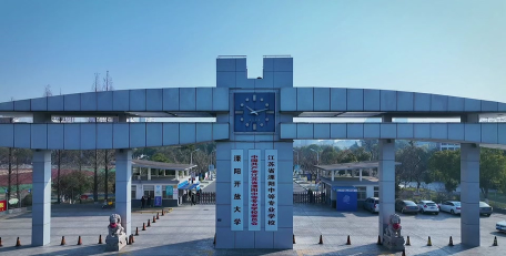 江苏溧阳中等专业学校2024年学费多少