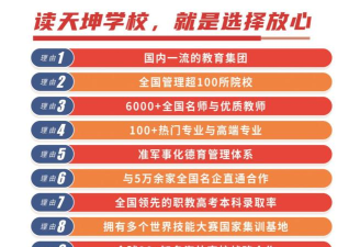 武威信息工程学校2024年报名学费多少钱 武威信息工程学校2024年报名学费多少钱