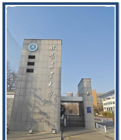 甘肃农业大学是一本还是二本