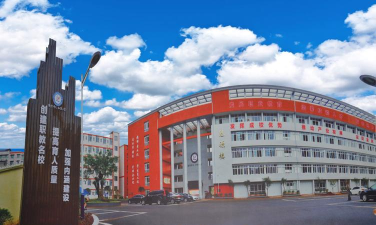 邻水县职业中学2024年学费多少