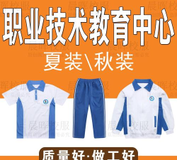 汕头潮南区职业技术教育中心2024年学费多少