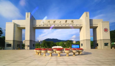 厦门理工学院中外合作怎么样