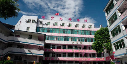 攀枝花商贸电子职业技术学校2024年学费多少钱一年