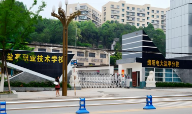 盐亭县职业技术学校2024年报名一年多少学费