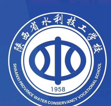 陕西省水利技工学校2024年报名一年多少学费