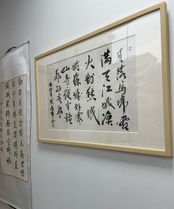 书法有中外合作办学吗