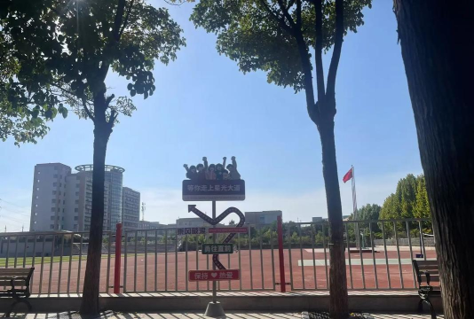 江苏省贾汪中等专业学校2024年学费多少钱一年