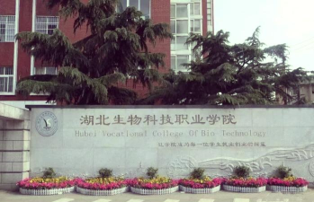 湖北生物科技职业学院口碑怎么样
