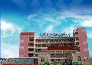 上思中等职业技术学校2024年学费多少钱一年