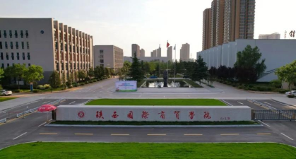 陕西商贸学院附属中职校2024年学费多少钱一年