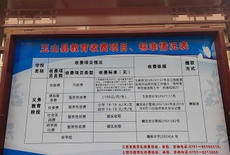绵阳灵通电气技工学校2024年学费多少 绵阳灵通电气技工学校2024年学费多少
