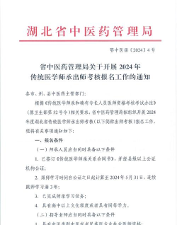 湖北潜江卫生学校2024年学费多少