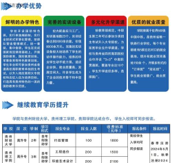 贵州2024年铁路学校读什么专业有前途