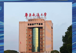 华东交通大学有中外合作办学吗