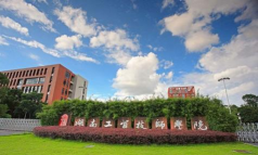 株洲工商职业技术学校是公办还是民办