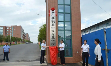 安仁职业中专怎么样