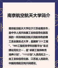 南传中外合作办学靠谱吗