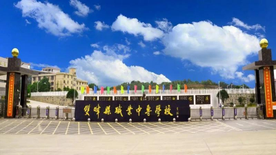 湖南娄底双峰职业中专学校怎么样