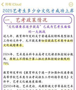 2025艺考生文化课513分能上梧州学院吗