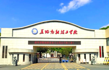 益阳市劳动科技职业技术学校是一所怎样的职高 益阳市劳动科技职业技术学校是一所怎样的职高