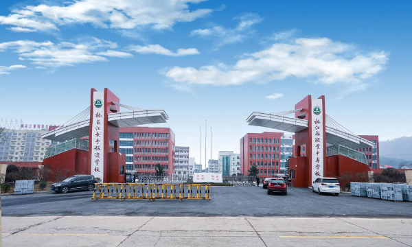 桃江县职业中专学校到底好不好