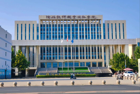 河北软件职业技术学院工程造价专业怎么样