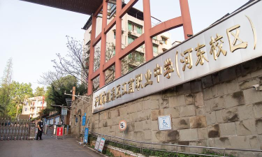 泸州市江南职业中学校2025年有哪些招生专业