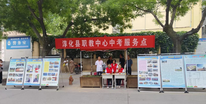 淳化职业教育中心2025年有哪些招生专业