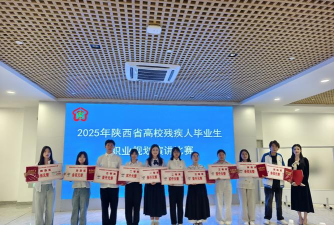 西安残疾人艺术职业学校2025年有哪些招生专业