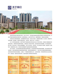 宜昌现代信息中等职业技术学校2025年招生专业都有哪些