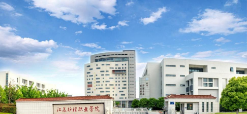 2025淮阴卫生学校开设的专业有哪些