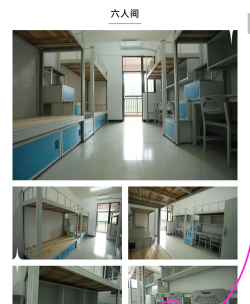 太原财贸学校2025年宿舍条件