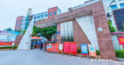容县职业中等专业学校2025年有哪些专业