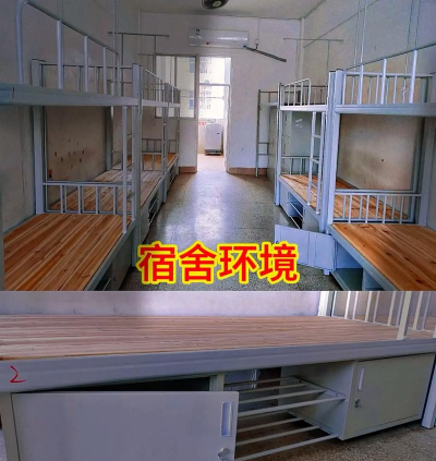 南宁第一职业技术学校2025年宿舍条件